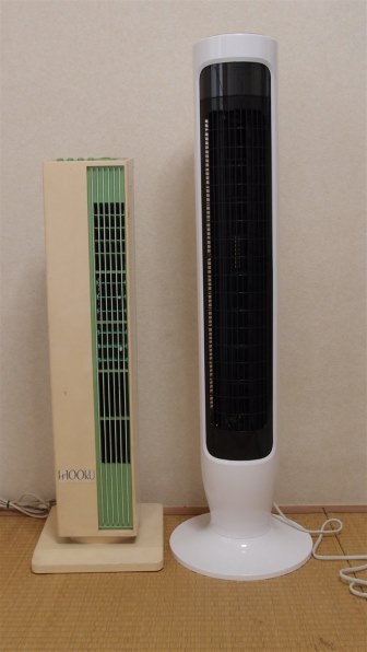 日立 HSF-DC900 価格比較 - 価格.com