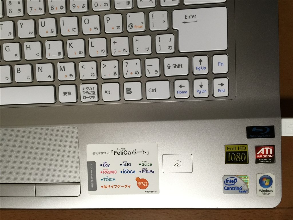 この機種を出来るだけ長く快適に使う方法はありますか？』 SONY VAIO