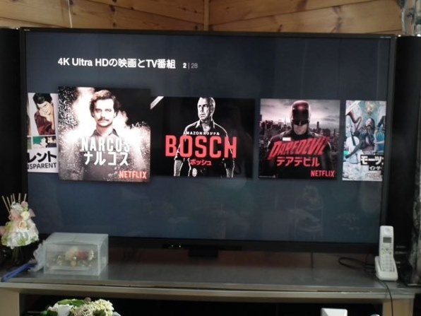 三菱電機 REAL LCD-58LS1 [58インチ]投稿画像・動画 - 価格.com