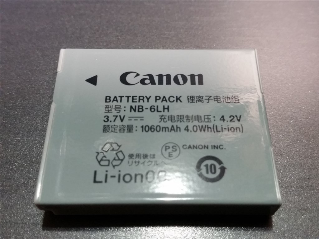 中国向け電池混入？』 CANON PowerShot SX710 HS のクチコミ掲示板