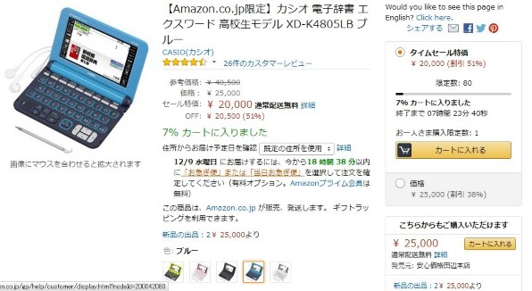 カシオ エクスワード XD-K4800WE [ホワイト] 価格比較 - 価格.com