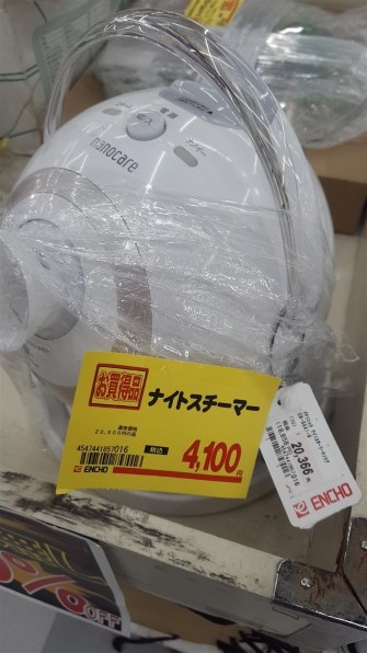 パナソニック ナイトスチーマー ナノケア EH-SA41 価格比較 - 価格.com