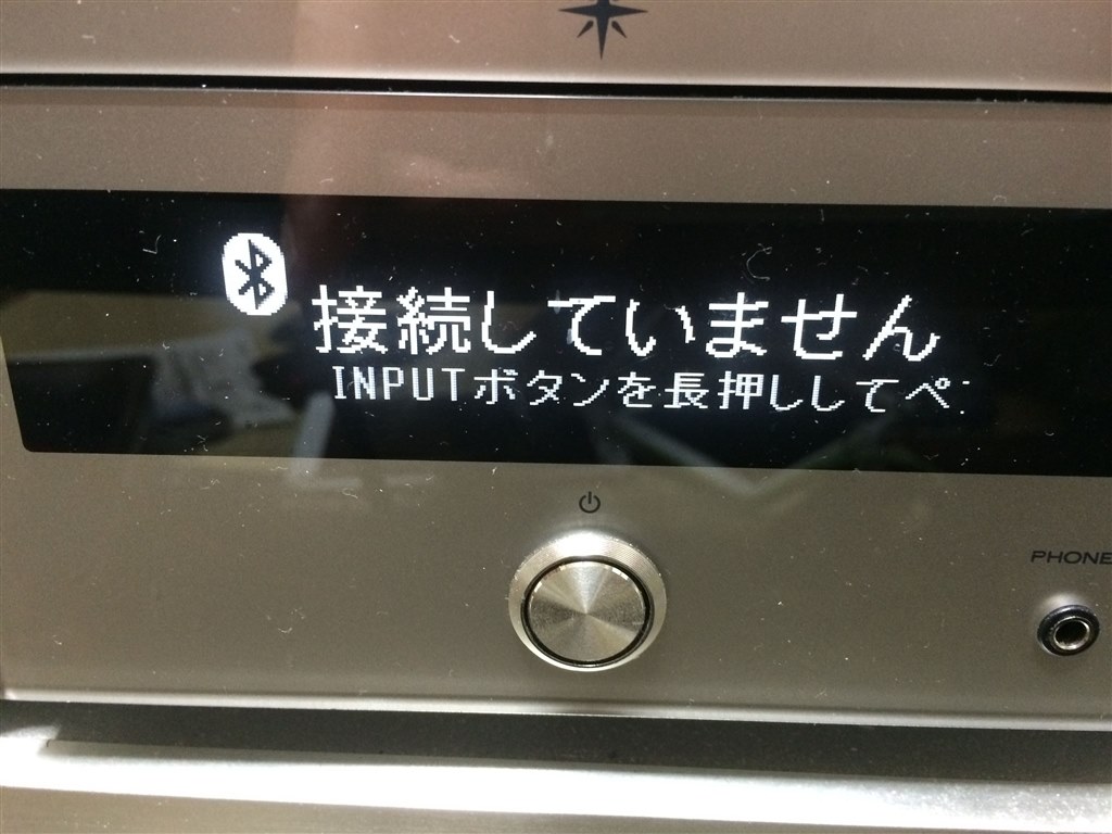Bluetooth繋がらない！』 マランツ M-CR611 のクチコミ掲示板 - 価格.com