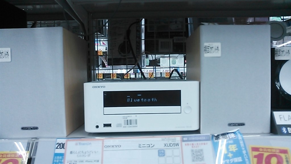 ONKYO ミニコンポ X-U5 Bluetooth対応 オンキヨー、NFCに対応した