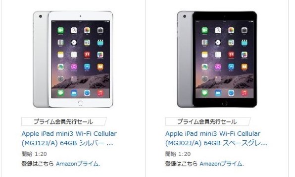 Apple iPad mini 3 Wi-Fi+Cellular 128GB MGYU2J/A SIMフリー