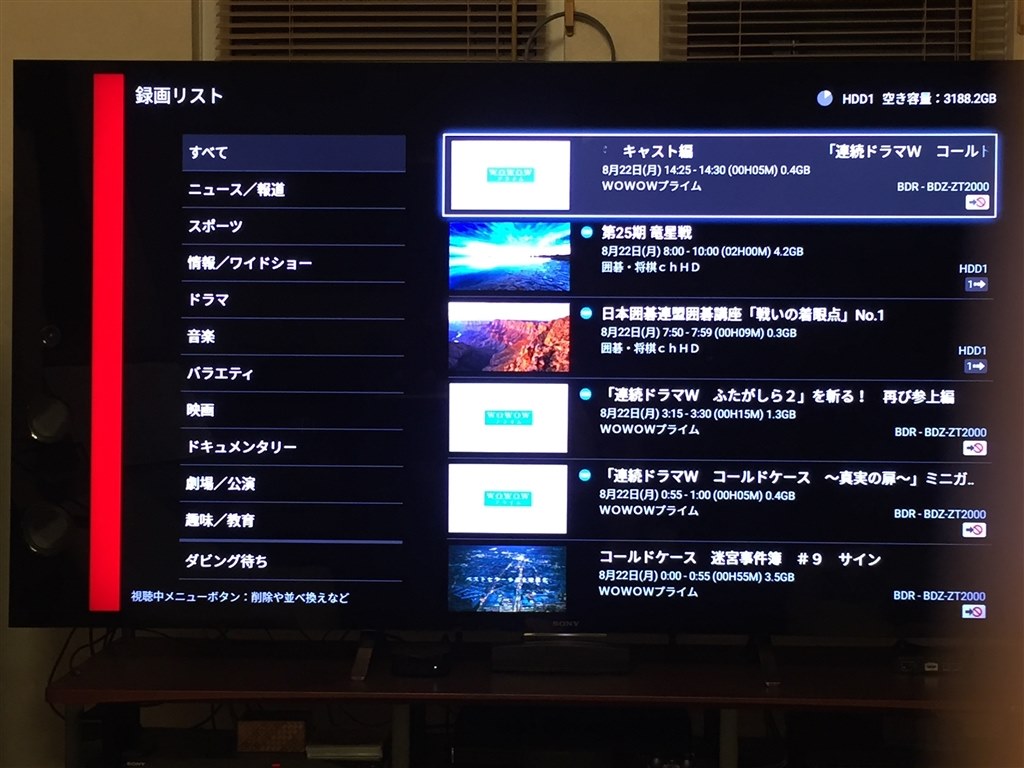 録画リストの視聴について』 SONY BRAVIA KJ-75X9400C [75インチ] の