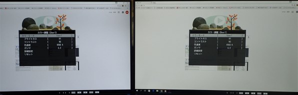 EIZO FlexScan EV2450-GYR [23.8インチ セレーングレイ]投稿画像・動画