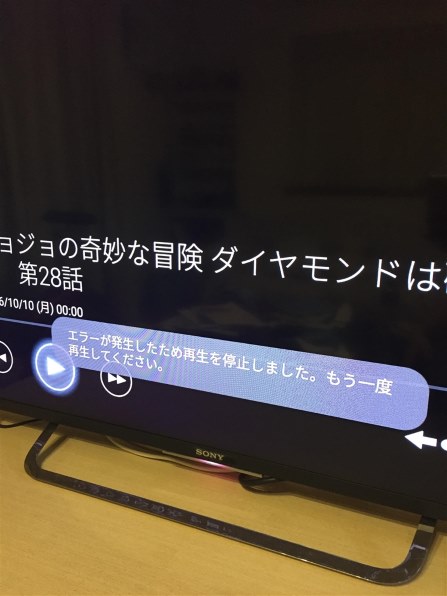 SONY BRAVIA KJ-43W870C [43インチ]投稿画像・動画 - 価格.com