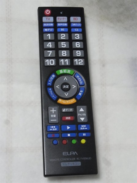 パナソニック DIGA DMR-XE100投稿画像・動画 - 価格.com