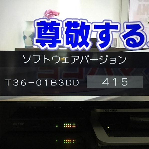 東芝 REGZA 55J20X [55インチ] 価格比較 - 価格.com