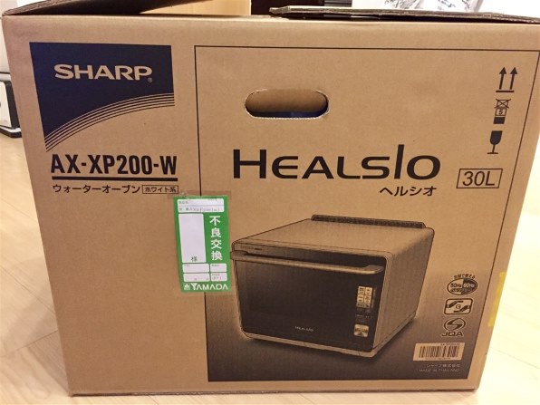 シャープ ヘルシオ AX-XP200-W [ホワイト系] 価格比較 - 価格.com