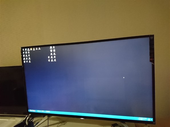 フィリップス BDM4350UC/11 [42.51インチ ブラック/シルバー]投稿画像