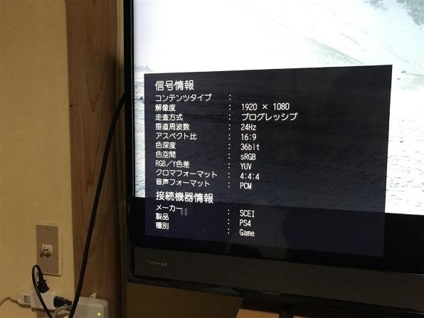 東芝 REGZA 40M500X(W) [40インチ ホワイト]投稿画像・動画 - 価格.com