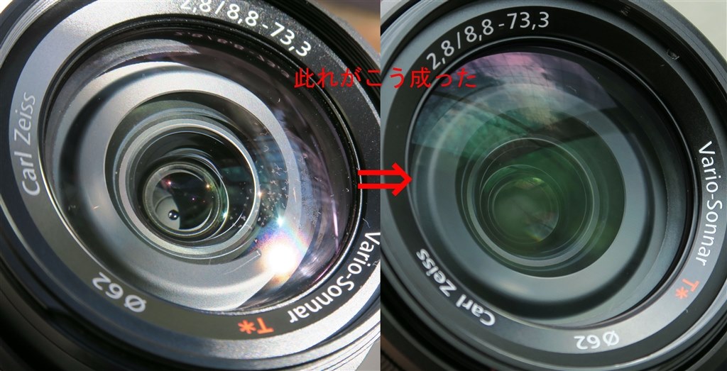 前玉にカビが・・・・・』 SONY サイバーショット DSC-RX10 のクチコミ