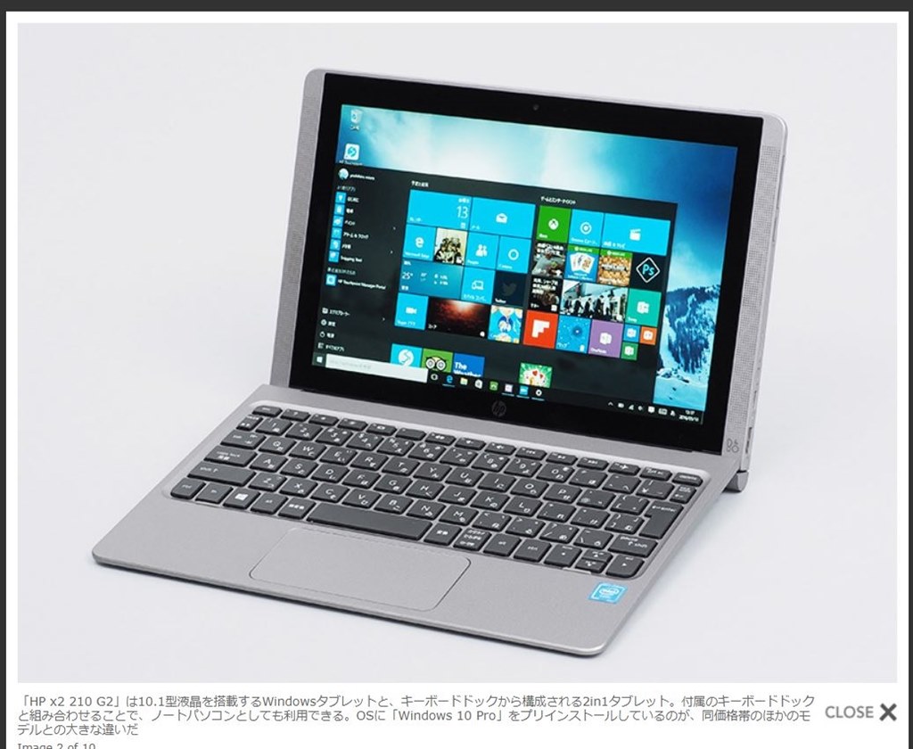 キーボード』 HP HP x2 210 G2 背面カメラ付き 128GB Windows 10 Pro
