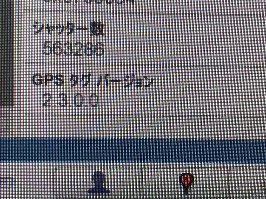 シャッター回数 現在56万回』 ニコン D4 ボディ のクチコミ掲示板
