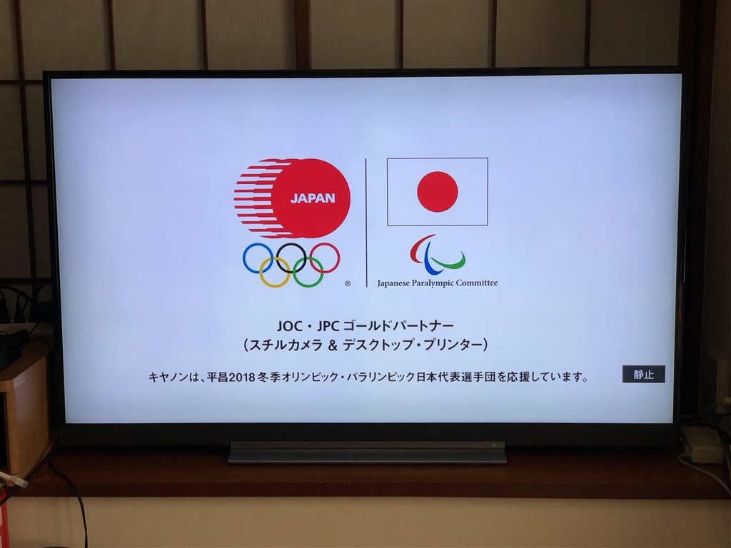 参考までに』 東芝 REGZA 55BZ710X [55インチ] のクチコミ掲示板