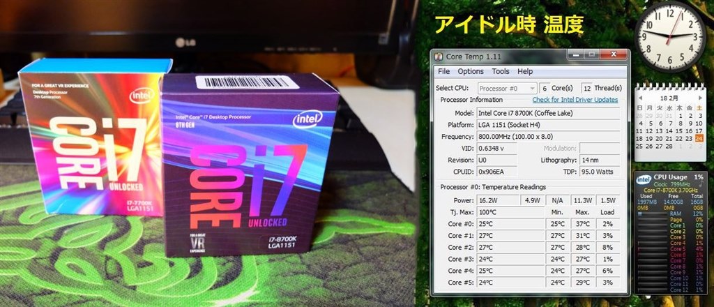 今日到着で装着しました～(^_^)』 インテル Core i7 8700K BOX の