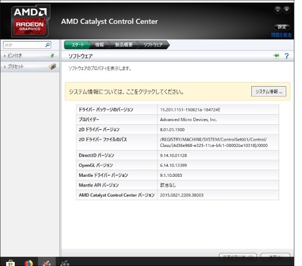 ASUS K53TK K53TK-SX0A6 価格比較 - 価格.com