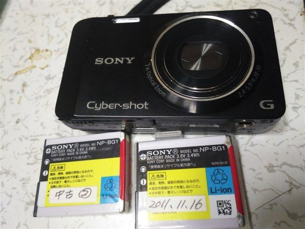 SONY サイバーショット DSC-WX10投稿画像・動画 - 価格.com