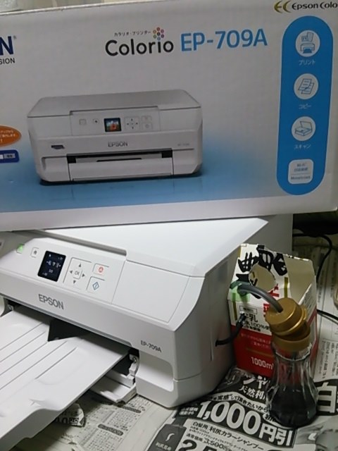 廃インクタンクを外部設置に安価で改造成功！』 EPSON カラリオ EP