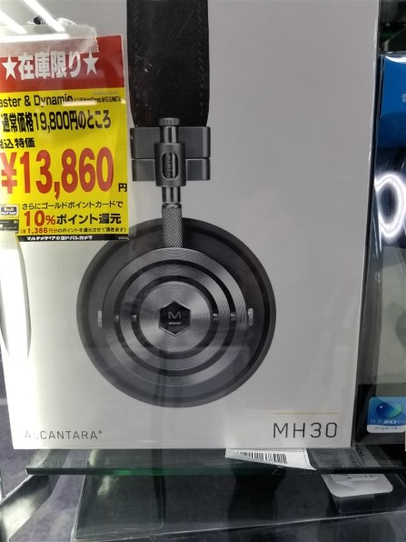 MASTER & DYNAMIC MH30 価格比較 - 価格.com