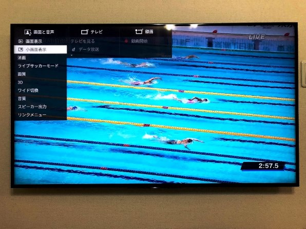 SONY BRAVIA KJ-55X9300D [55インチ]投稿画像・動画 - 価格.com