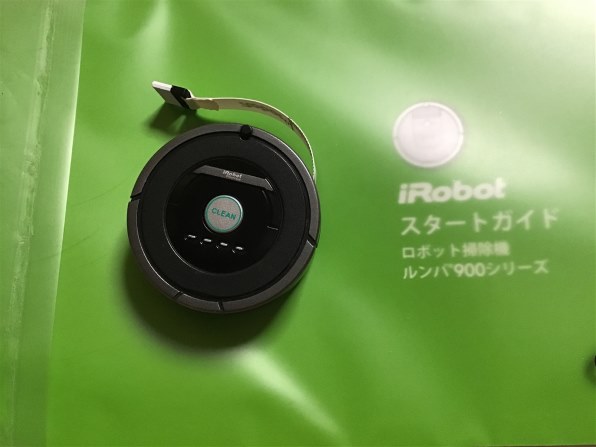 iRobot ルンバ980 R980060投稿画像・動画 - 価格.com