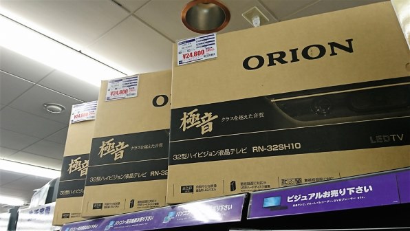オリオン 極音 RN-32SH10 [32インチ] 価格比較 - 価格.com