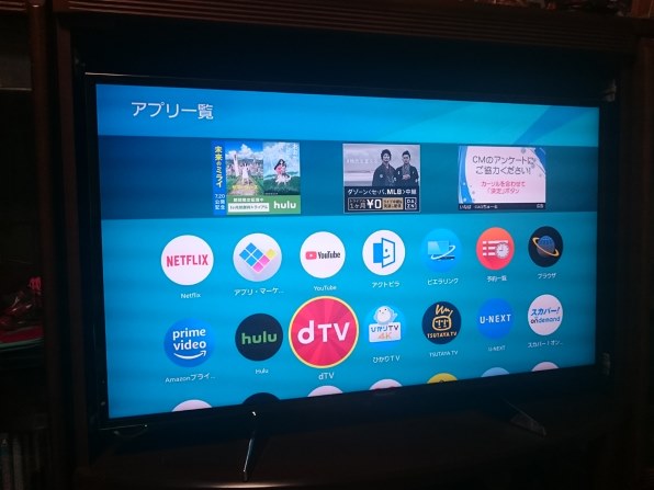 パナソニック VIERA TH-49EX750 [49インチ]投稿画像・動画 - 価格.com