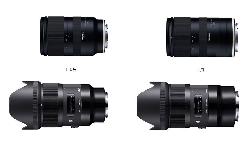 サードパーティのレンズ設計』 ニコン Z 7 ボディ のクチコミ掲示板