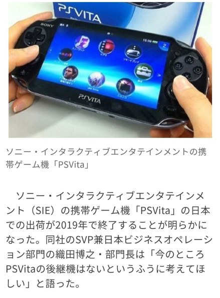 SIE PlayStation Vita (プレイステーション ヴィータ) Value Pack Wi