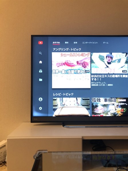 東芝 REGZA 40M510X [40インチ ブラック]投稿画像・動画 - 価格.com