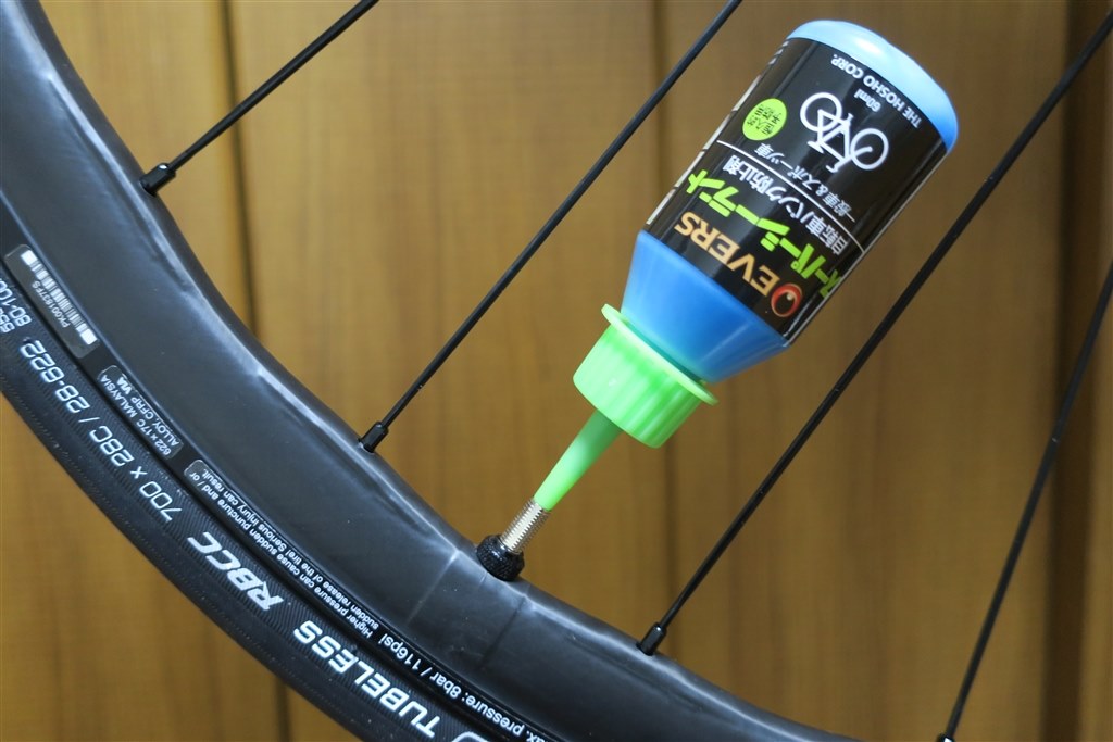 ホイール交換してみました』 ヤマハ YPJ-TC + 専用充電器 のクチコミ