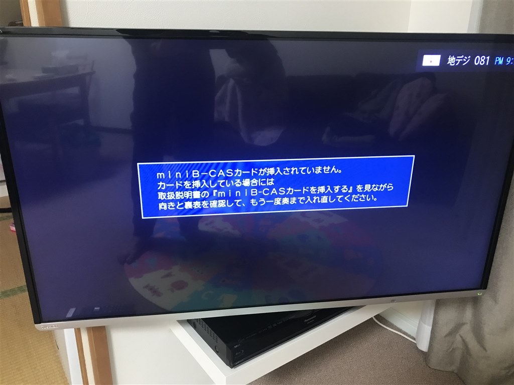 東芝対応最悪でした』 東芝 REGZA 42J8 [42インチ] のクチコミ掲示板
