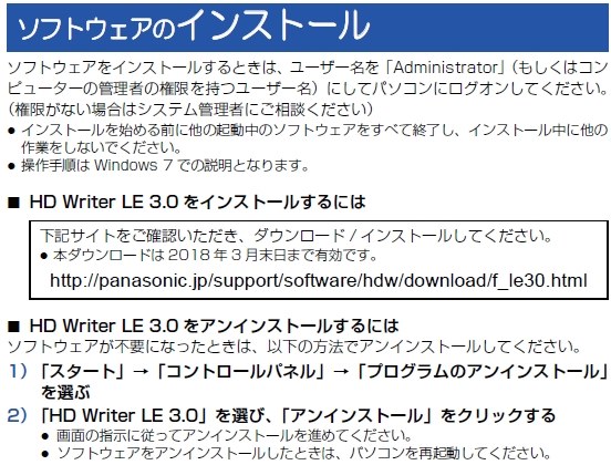 PCへの取り込み』 パナソニック HC-V360M のクチコミ掲示板 - 価格.com