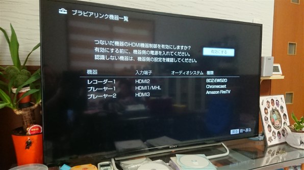 SONY BRAVIA KDL-60W600B [60インチ]投稿画像・動画 - 価格.com