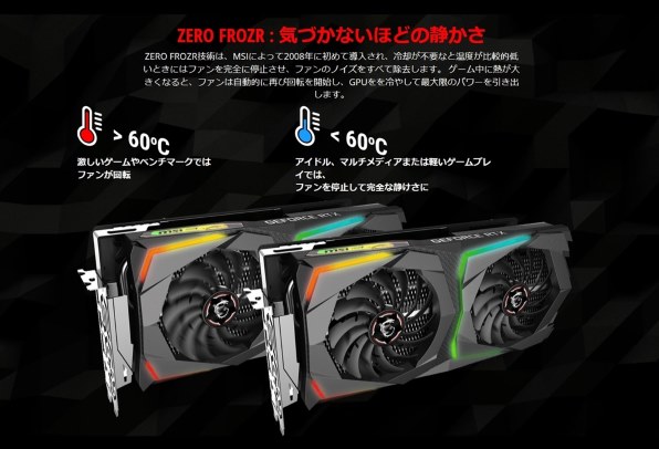 MSI GeForce RTX 2070 GAMING Z 8G [PCIExp 8GB]投稿画像・動画 - 価格.com