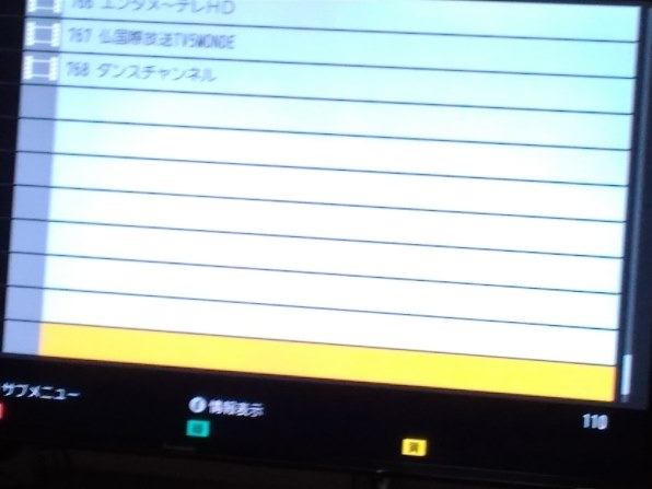 パナソニック VIERA TH-49EX750 [49インチ]投稿画像・動画 - 価格.com