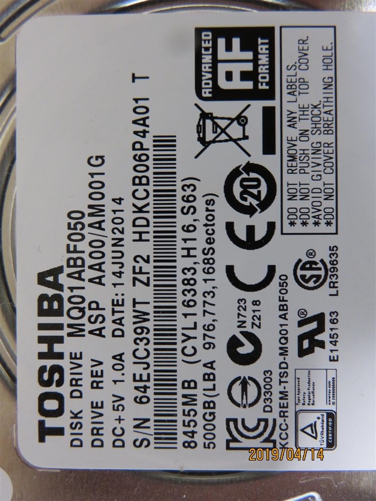 DBR－Z410内蔵HDDの換装が出来ました。』 東芝 REGZAブルーレイ