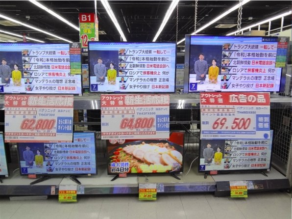 パナソニック VIERA TH-49DX850 [49インチ]投稿画像・動画 - 価格.com