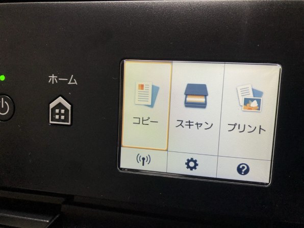 CANON PIXUS TS5030 価格比較 - 価格.com