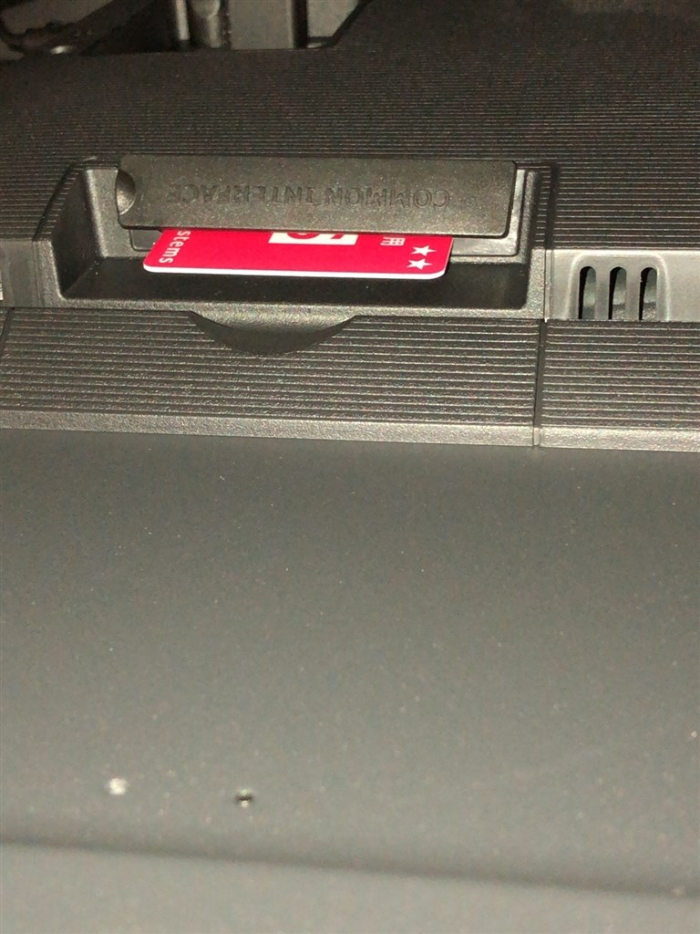 BCASカードが半分までしか入らない』 ハイセンス 50E6800 [50インチ