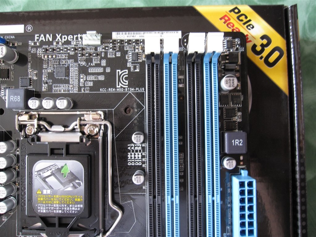 デュアルチャンネルはどこに差せばいいのか？』 クチコミ掲示板 - 価格.com