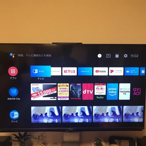 シャープ AQUOS 4T-C50AJ1 [50インチ]投稿画像・動画 - 価格.com