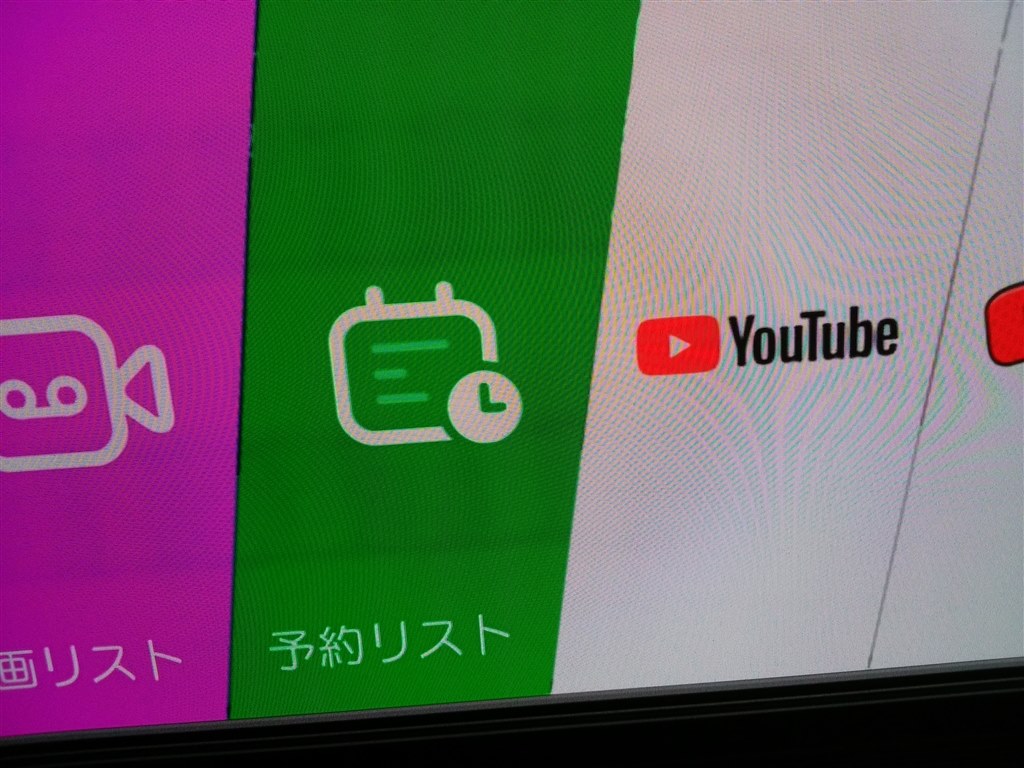 字幕部分の焼き付き』 LGエレクトロニクス OLED55C8PJA [55インチ] の