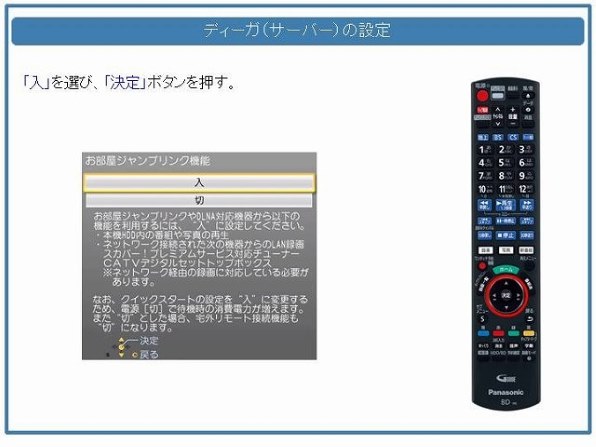 パナソニック おうちクラウドディーガ DMR-BRW2060 価格比較 - 価格.com