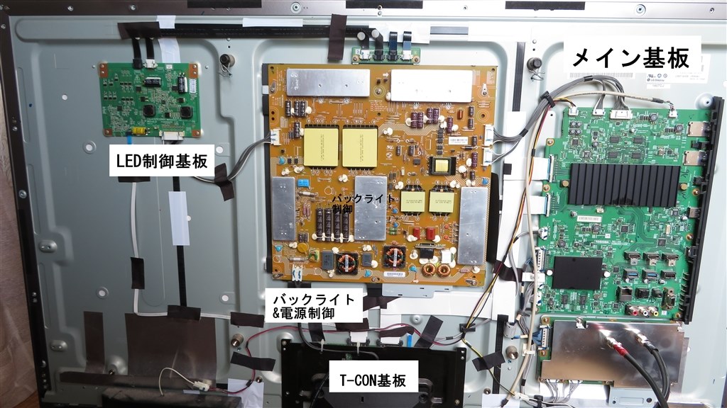 47Z7 画像でず音だけ現象。』 東芝 REGZA 47Z7 [47インチ] のクチコミ
