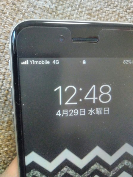 Apple iPhone SE (第1世代) 16GB SoftBank [スペースグレイ] 価格比較