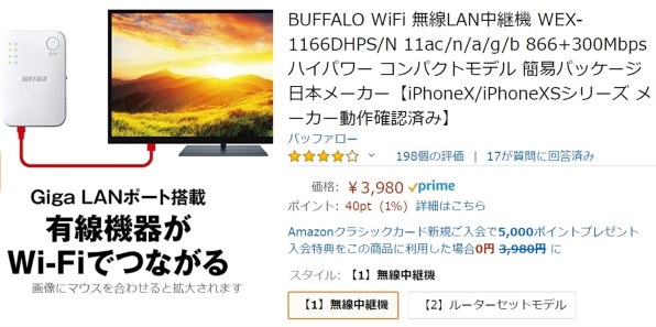 パナソニック VIERA TH-19G300 [19インチ]投稿画像・動画 - 価格.com